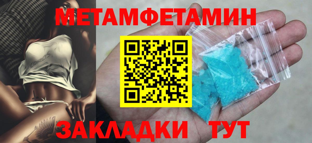 Amphetamine Розовый  Вход с VPN  Amphetamine  Свободный 