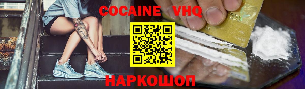 где купить наркоту  Вход с VPN  Свободный  Cocaine Columbia  КОКАИН Боливия 