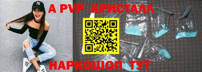 ALPHA PVP Гай