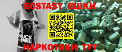 таблы Гагарин