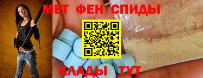 ALPHA PVP Гай