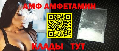 ALPHA PVP Гай