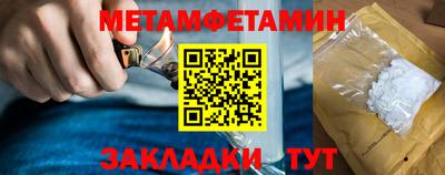 ALPHA PVP Гай
