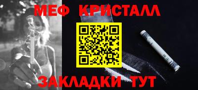 ALPHA PVP Гай