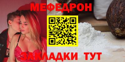 таблы Гагарин