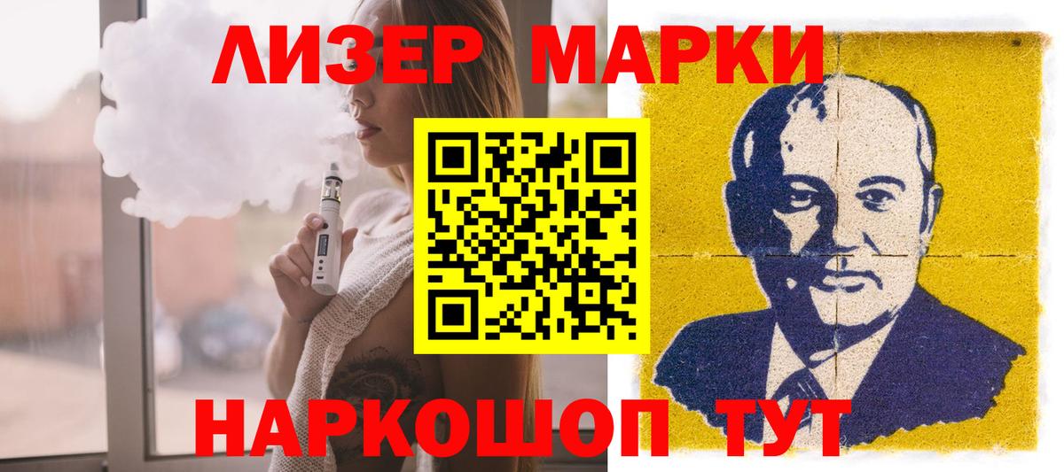 Свободный  KRAKEN сайт  ЛСД экстази ecstasy  Вход с VPN  LSD-25 экстази кислота 