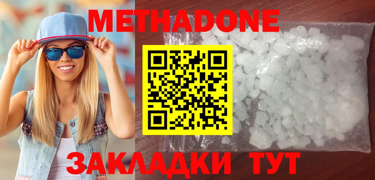 Свободный  Метадон белоснежный  KRAKEN рабочий сайт  Вход с VPN 