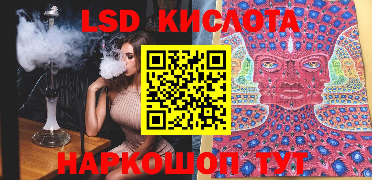 Марки 25I-NBOMe 1,8мг  Вход с VPN  Марки 25I-NBOMe  Свободный 