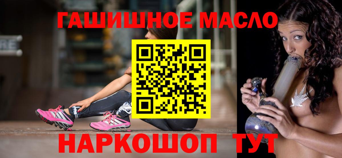 ТГК THC oil Свободный