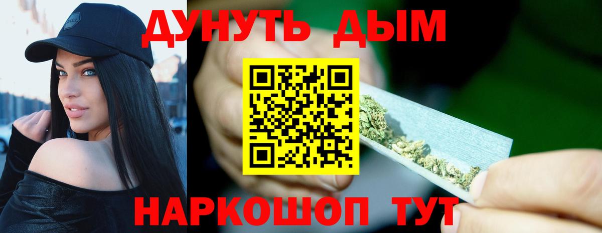 Свободный  МАРИХУАНА THC 21%  Вход с VPN  Марихуана THC 21%  МАРИХУАНА Ganja 